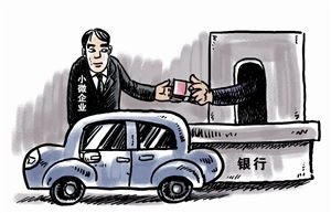 汽车抵押费多少(汽车抵押费详解,费用多少?如何计算? 汽车抵押费多少(汽车抵押费详解,费用多少?如何计算?