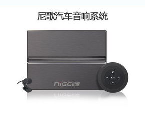 汽车cd电流多少(汽车CD电流多少,深入了解汽车音响电源需求) 汽车cd电流多少(汽车CD电流多少,深入了解汽车音响电源需求)
