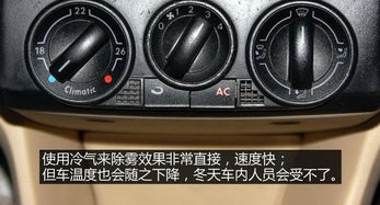 汽车风扇水温多少(汽车风扇水温控制详解) 汽车风扇水温多少(汽车风扇水温控制详解)