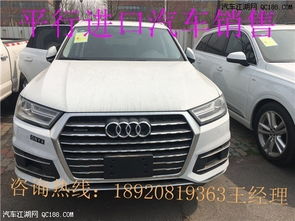 奥迪汽车耗油多少(奥迪汽车耗油情况分析) 奥迪汽车耗油多少(奥迪汽车耗油情况分析)