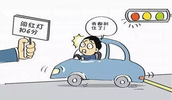 地铁汽车限速多少(地铁汽车限速多少,城市交通安全的保障与探讨) 地铁汽车限速多少(地铁汽车限速多少,城市交通安全的保障与探讨)
