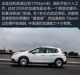 中华汽车多少油耗(中华汽车油耗解析,如何优化燃油效率与驾驶体验) 中华汽车多少油耗(中华汽车油耗解析,如何优化燃油效率与驾驶体验)