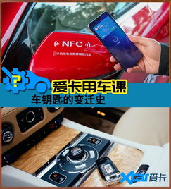 汽车钥匙多少代(汽车钥匙的演变,多少代的变迁见证科技发展) 汽车钥匙多少代(汽车钥匙的演变,多少代的变迁见证科技发展)