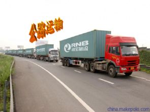 货运汽车运费多少(货运汽车运费多少,全面解析运费构成与影响因素) 货运汽车运费多少(货运汽车运费多少,全面解析运费构成与影响因素)