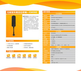 汽车加装gps多少(汽车加装GPS定位系统的费用分析) 汽车加装gps多少(汽车加装GPS定位系统的费用分析)
