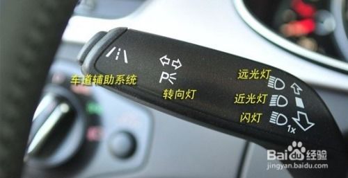 汽车远光灯罚款多少(汽车远光灯滥用罚款制度详解) 汽车远光灯罚款多少(汽车远光灯滥用罚款制度详解)