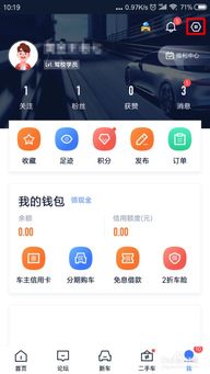 汽车之家帐号多少(汽车之家帐号获取及使用方法详解)