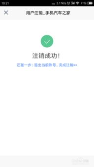 汽车之家帐号多少(汽车之家帐号获取及使用方法详解)