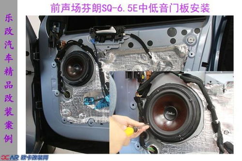汽车喇叭低音多少(汽车喇叭低音多少,深度解析汽车音频系统) 汽车喇叭低音多少(汽车喇叭低音多少,深度解析汽车音频系统)
