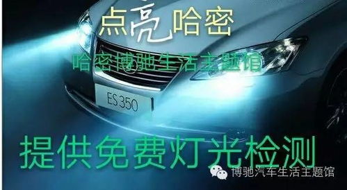 汽车透光多少合法(汽车透光多少合法,法规解读与实际应用) 汽车透光多少合法(汽车透光多少合法,法规解读与实际应用)