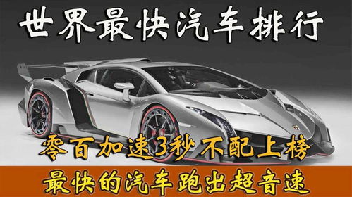 汽车音速多少最好(汽车音速多少最好,探究最佳汽车行驶速度与影响) 汽车音速多少最好(汽车音速多少最好,探究最佳汽车行驶速度与影响)