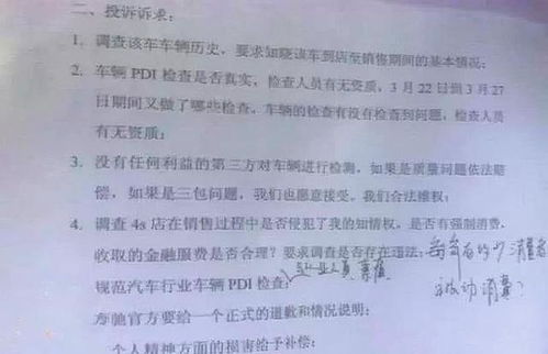 汽车漏油赔偿多少(汽车漏油赔偿多少,解析赔偿标准与影响因素) 汽车漏油赔偿多少(汽车漏油赔偿多少,解析赔偿标准与影响因素)
