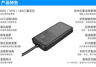 汽车gps多少毫安(汽车GPS定位器的电量与性能,多少毫安是关键? 汽车gps多少毫安(汽车GPS定位器的电量与性能,多少毫安是关键?