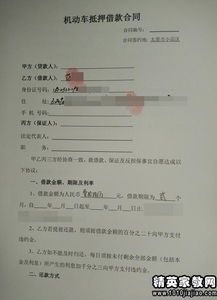 汽车合同号多少(汽车合同号的重要性及其相关细节解读) 汽车合同号多少(汽车合同号的重要性及其相关细节解读)