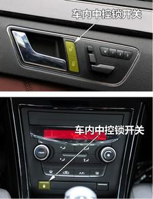 汽车中控锁电流多少(汽车中控锁的电流参数详解) 汽车中控锁电流多少(汽车中控锁的电流参数详解)