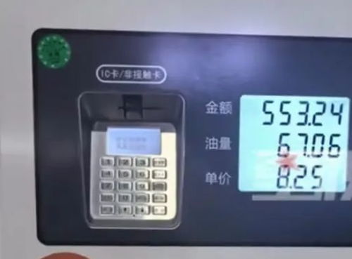 汽车油箱多少显示(汽车油箱油量显示系统，解读与探讨)