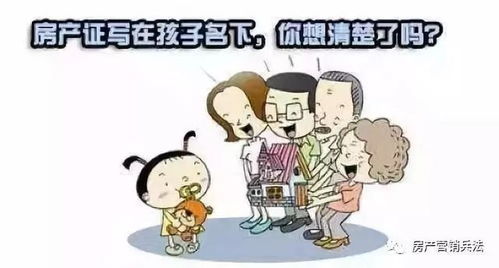 婆婆借115万为儿买房被判自己还(婆婆借巨款为儿子买房,却因法律判决独自承担债务—家庭与法律的博弈) 婆婆借115万为儿买房被判自己还(婆婆借巨款为儿子买房,却因法律判决独自承担债务—家庭与法律的博弈)