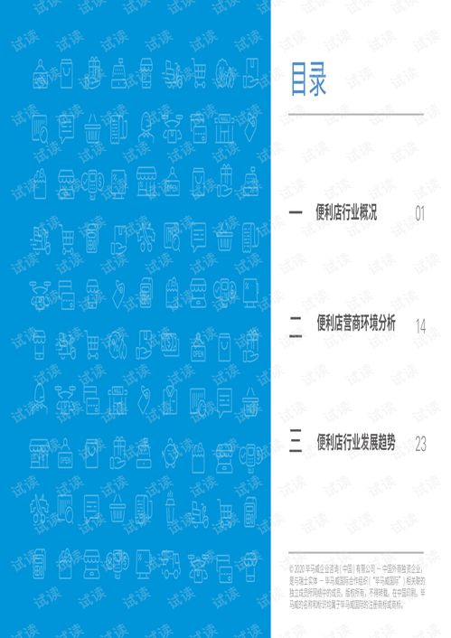 玉米蛋挞价格(玉米蛋挞价格,市场分析与趋势预测) 玉米蛋挞价格(玉米蛋挞价格,市场分析与趋势预测)