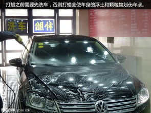 汽车打蜡价格多少(汽车打蜡价格多少?全面解析汽车打蜡成本与费用) 汽车打蜡价格多少(汽车打蜡价格多少?全面解析汽车打蜡成本与费用)