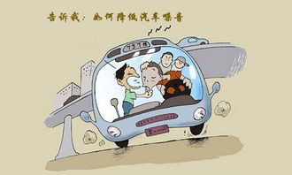 汽车动力下降多少(汽车动力下降多少,原因、影响与解决方案) 汽车动力下降多少(汽车动力下降多少,原因、影响与解决方案)