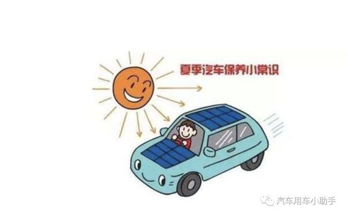 保养汽车话费多少(汽车保养费用及其话费详解) 保养汽车话费多少(汽车保养费用及其话费详解)