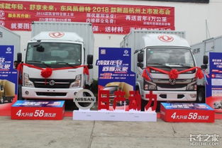 东风汽车出了多少种汽车(东风汽车,多彩车型,创新前行) 东风汽车出了多少种汽车(东风汽车,多彩车型,创新前行)