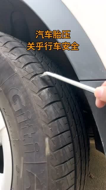 五菱汽车汽车胎压多少(五菱汽车胎压标准及其重要性) 五菱汽车汽车胎压多少(五菱汽车胎压标准及其重要性)