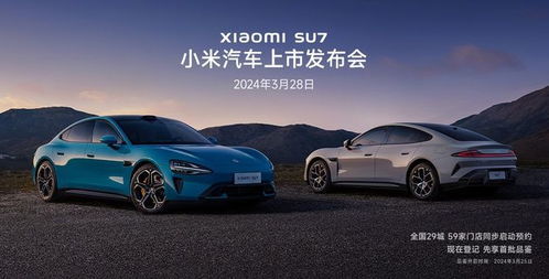 小米汽车汽车销售多少钱(小米汽车,引领未来出行的价格与价值) 小米汽车汽车销售多少钱(小米汽车,引领未来出行的价格与价值)