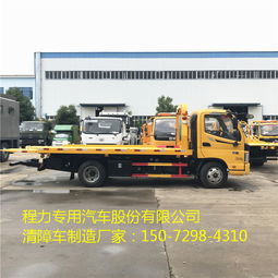 汽车救援汽车拖车多少钱(汽车救援与拖车服务费用解析) 汽车救援汽车拖车多少钱(汽车救援与拖车服务费用解析)