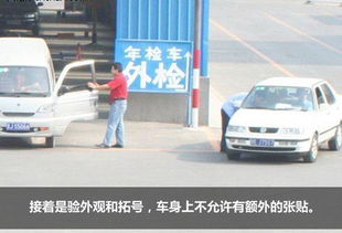 汽车保养汽车年检多少钱(汽车保养与年检,费用解析及重要性探讨) 汽车保养汽车年检多少钱(汽车保养与年检,费用解析及重要性探讨)