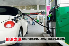 汽车工厂给汽车加油多少(汽车工厂的汽车加油流程揭秘,究竟给汽车加多少油? 汽车工厂给汽车加油多少(汽车工厂的汽车加油流程揭秘,究竟给汽车加多少油?