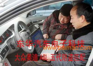 汽车电脑检查汽车多少钱(汽车电脑检查的费用分析) 汽车电脑检查汽车多少钱(汽车电脑检查的费用分析)