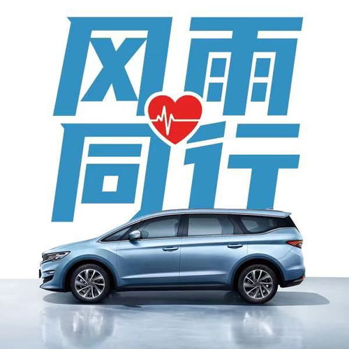 吉利汽车捐汽车多少钱(吉利汽车捐赠汽车的价值与意义) 吉利汽车捐汽车多少钱(吉利汽车捐赠汽车的价值与意义)