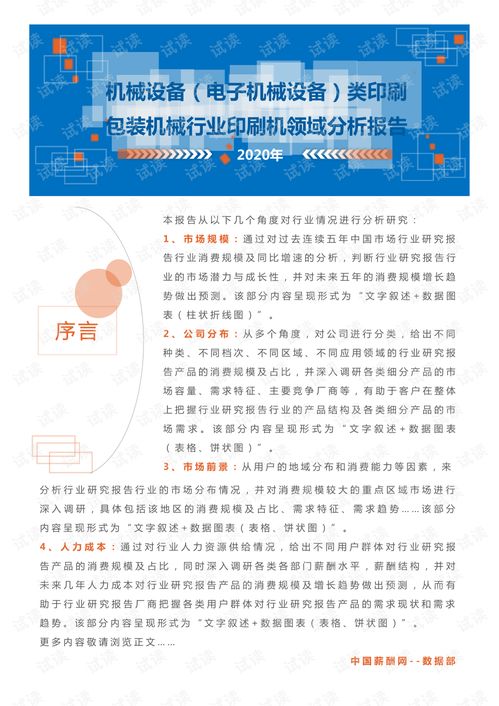 汽车刷汽车电脑多少钱(汽车刷汽车电脑的费用分析) 汽车刷汽车电脑多少钱(汽车刷汽车电脑的费用分析)