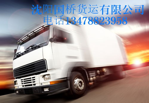 汽车物流能运输多少汽车(汽车物流的运输能力,究竟能承载多少辆汽车? 汽车物流能运输多少汽车(汽车物流的运输能力,究竟能承载多少辆汽车?