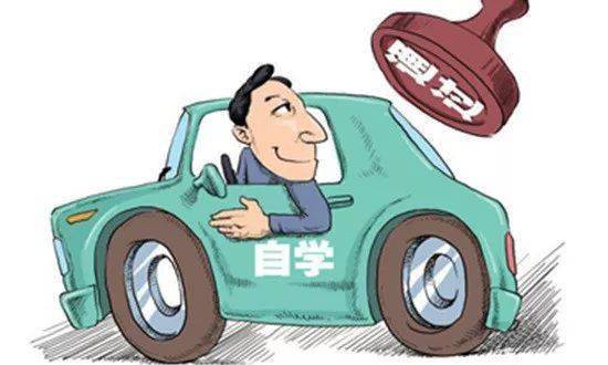 汽车驾驶汽车多少钱(汽车驾驶,成本与投入,究竟需要多少钱? 汽车驾驶汽车多少钱(汽车驾驶,成本与投入,究竟需要多少钱?