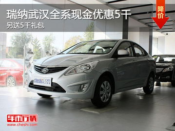 北京汽车现代汽车多少价(北京现代汽车价格解析) 北京汽车现代汽车多少价(北京现代汽车价格解析)