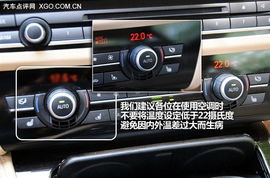 汽车汽车温度多少度(汽车温度多少度为适宜—汽车温度管理与控制的重要性) 汽车汽车温度多少度(汽车温度多少度为适宜—汽车温度管理与控制的重要性)