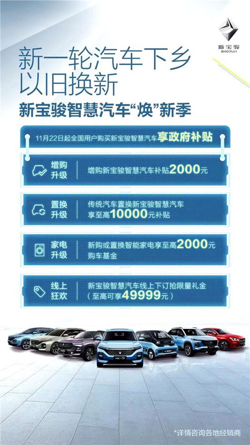 汽车多少收多少卖(汽车市场的盈利之道,汽车收购与销售的智慧策略) 汽车多少收多少卖(汽车市场的盈利之道,汽车收购与销售的智慧策略)
