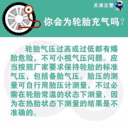 汽车压多少(汽车胎压多少才合适,理解与调整的重要性) 汽车压多少(汽车胎压多少才合适,理解与调整的重要性)