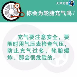 汽车压多少(汽车胎压多少才合适,理解与调整的重要性) 汽车压多少(汽车胎压多少才合适,理解与调整的重要性)