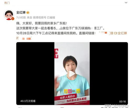 全红婵本次受伤会影响职业生涯吗(全红婵本次受伤会影响职业生涯吗？