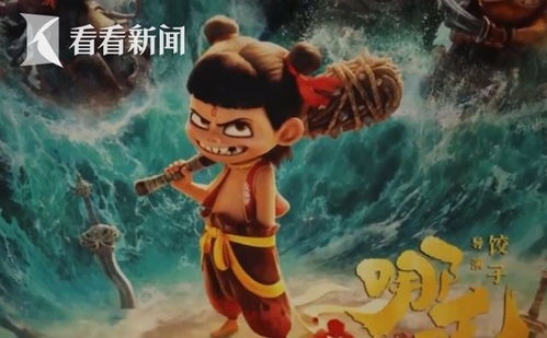 《哪吒2》为什么迟迟不下院线?哪吒2为何迟迟不下院线,深度探究其原因) 《哪吒2》为什么迟迟不下院线?哪吒2为何迟迟不下院线,深度探究其原因)