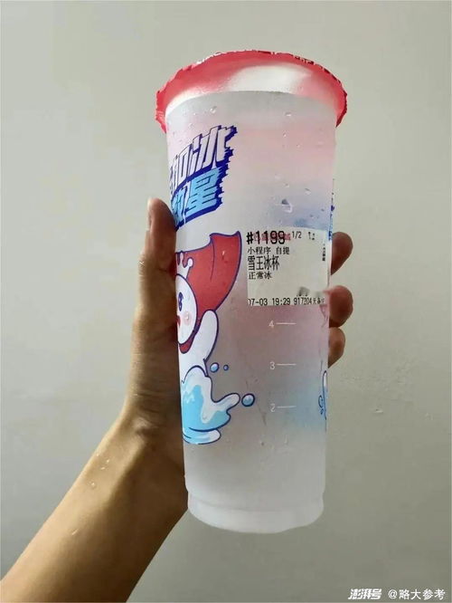 蜜雪冰城回应网友倒卖柠檬水赚差价(蜜雪冰城回应网友倒卖柠檬水赚差价事件,透明化管理与维护品牌形象) 蜜雪冰城回应网友倒卖柠檬水赚差价(蜜雪冰城回应网友倒卖柠檬水赚差价事件,透明化管理与维护品牌形象)