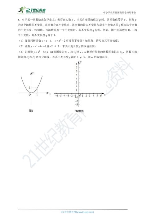 汽车挠度多少(汽车挠度多少,解析汽车挠度的概念及其影响因素) 汽车挠度多少(汽车挠度多少,解析汽车挠度的概念及其影响因素)