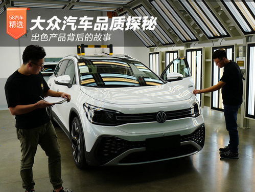 多少汽车之家(多少汽车之家,探索数字背后的故事) 多少汽车之家(多少汽车之家,探索数字背后的故事)