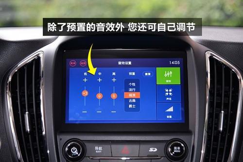 汽车多少khz(汽车音频系统,多少kHz的频率选择决定了音质体验) 汽车多少khz(汽车音频系统,多少kHz的频率选择决定了音质体验)