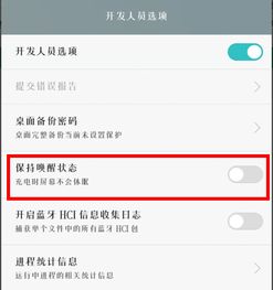 华为电脑怎么不锁屏了(华为电脑为何不锁屏,原因解析与解决方案) 华为电脑怎么不锁屏了(华为电脑为何不锁屏,原因解析与解决方案)