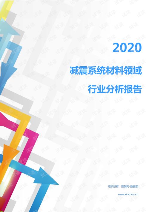 汽车多少mpa(汽车多少MPa,压力、材料与车辆性能的关系) 汽车多少mpa(汽车多少MPa,压力、材料与车辆性能的关系)