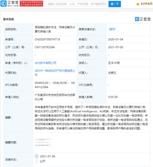 华为电脑怎么选网络设备(华为电脑网络设备选购指南) 华为电脑怎么选网络设备(华为电脑网络设备选购指南)